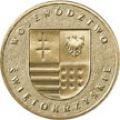 2 złote - Województwo Świętokrzyskie